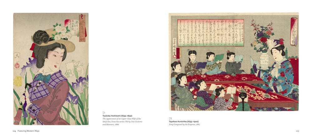 Japanese Prints Interior Page 63